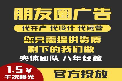 百度竞价推广运营的秘诀：从失败到成功的转变